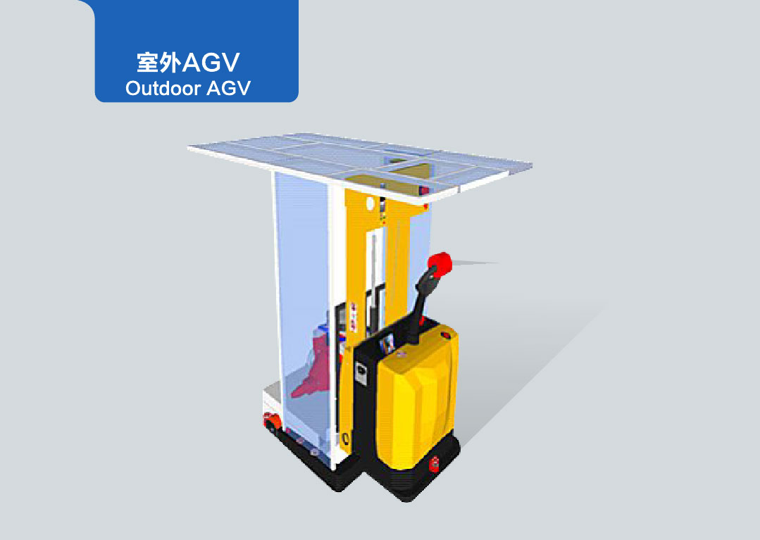 Outdoor AGV